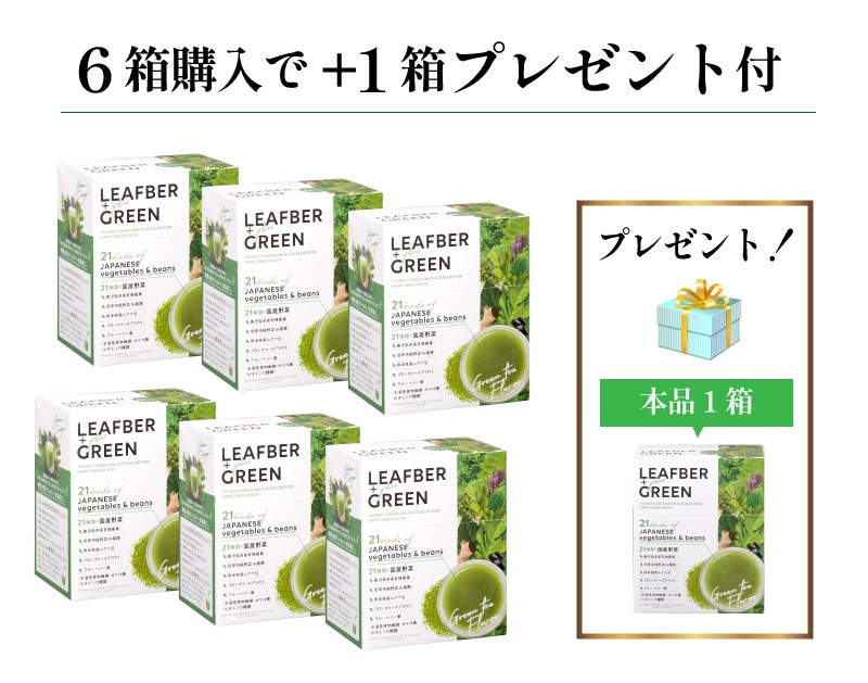 ｷｬﾝﾍﾟｰﾝ LEAFBER ＋plus GREEN(6+1)【店販】飲むサラダ