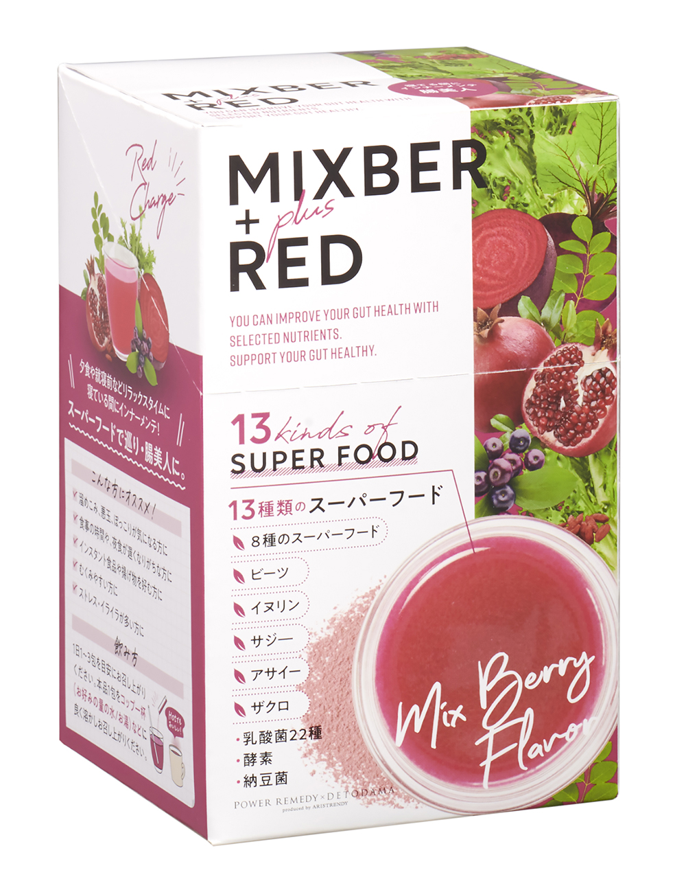 MIXBER ＋plus RED(ﾚｯﾄﾞ) ３set【店販】飲むサラダ